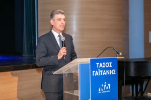 ΒΑΣΙΛΟΠΙΤΑ_ΓΡΑΦΕΙΟΥ
