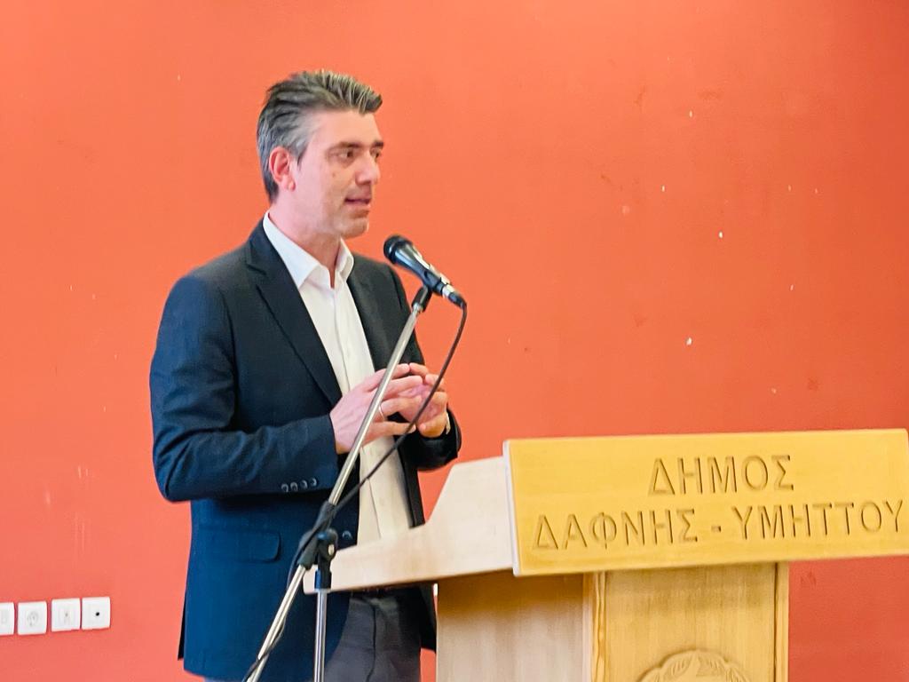Ομιλία στο Δήμο Δάφνης - Υμηττού