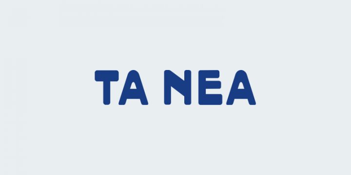Επίλεξε την Ευρώπη για Έρευνα