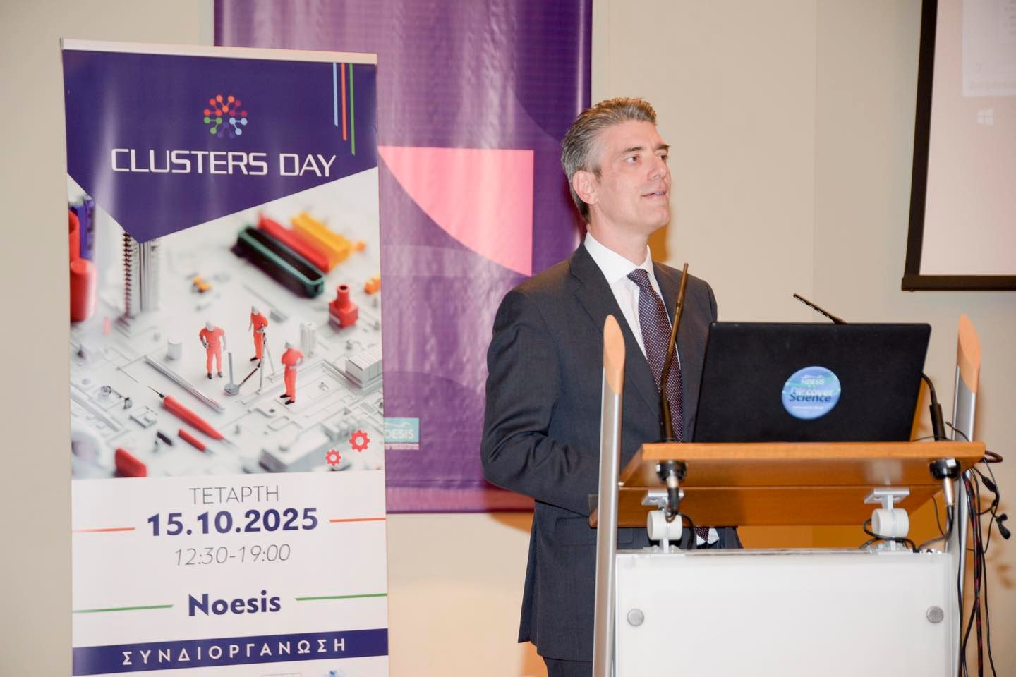 Στην ημερίδα CLUSTER DAY και στο Κέντρο Ψηφιακής Καινοτομίας της Pfizer