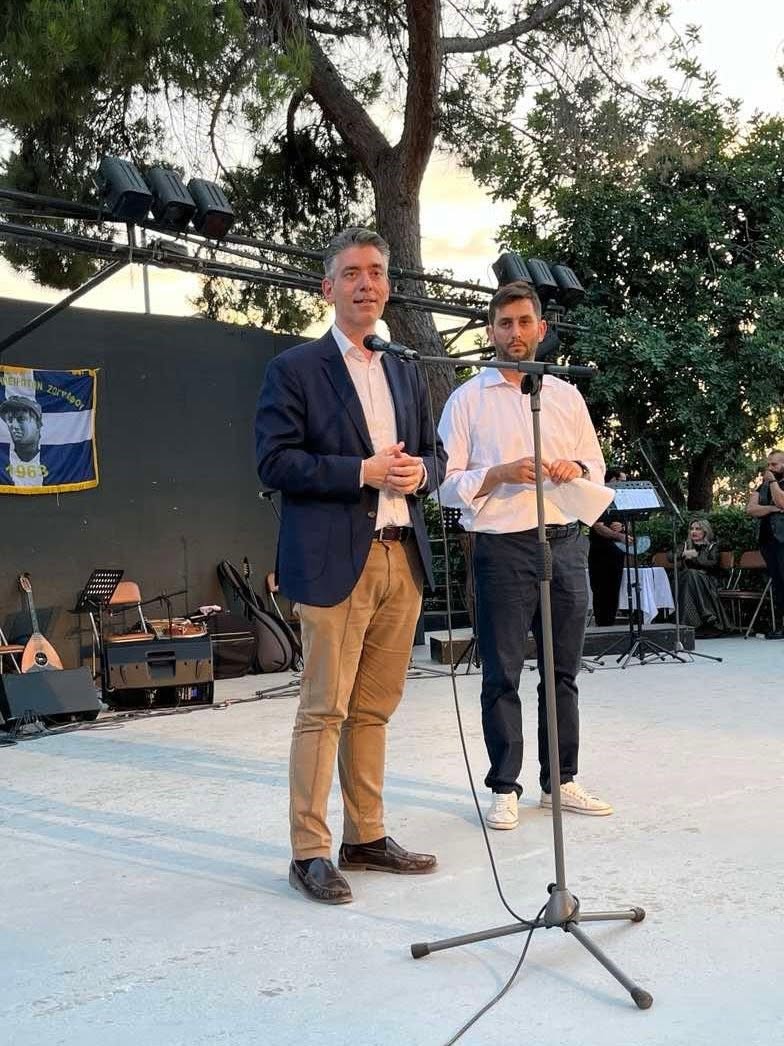 Σε εκδήλωση του Συνδέσμου Ηπειρωτών Ζωγράφου